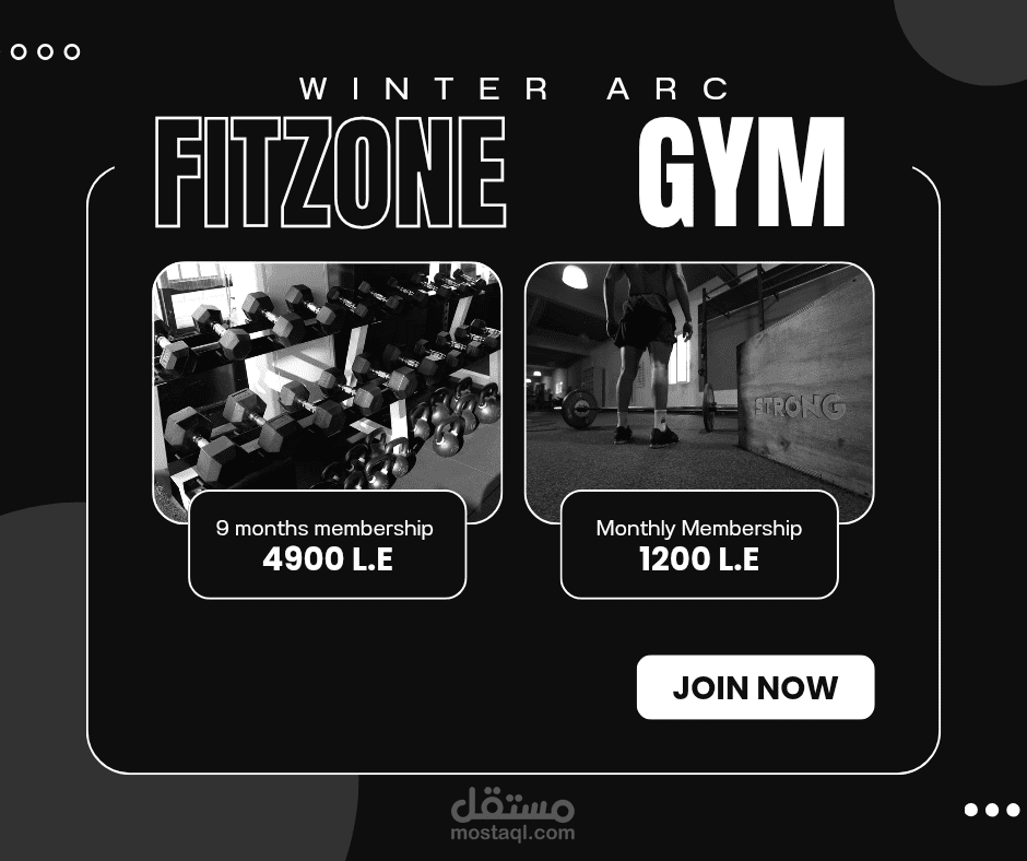 تصميم بوستر تحفيزي بالأسود والأبيض