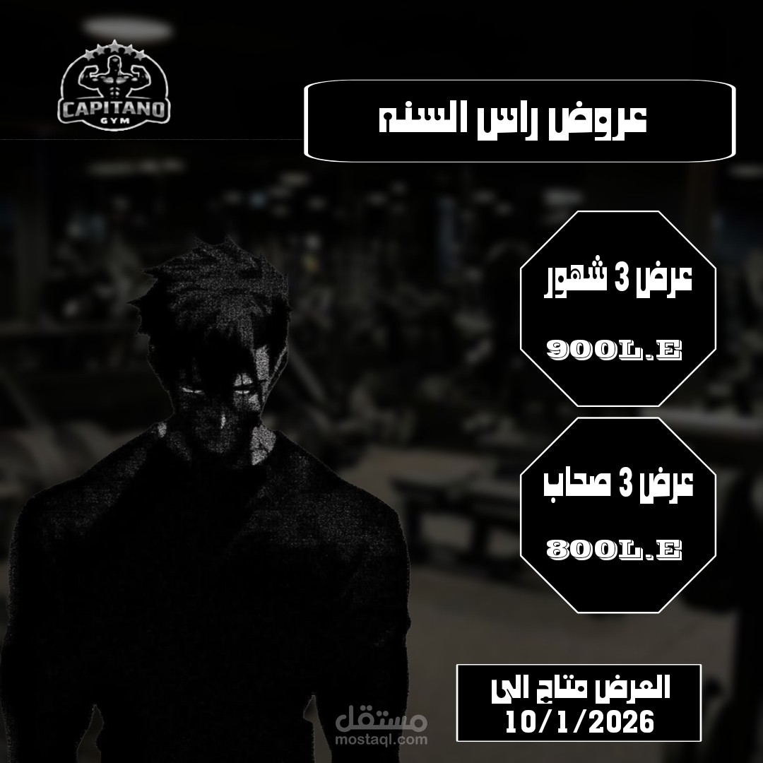 تصميم شعار جيم عصري بالأسود والأبيض