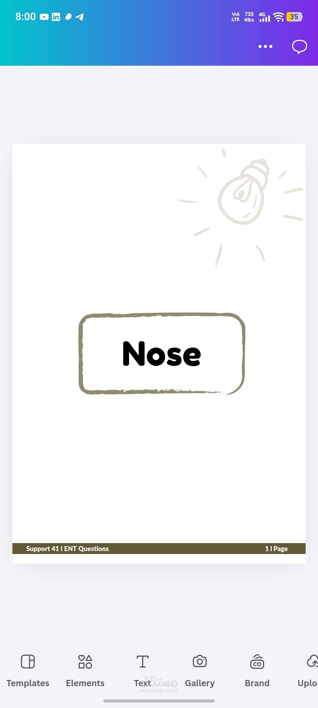 تنسيق وصياغة بنك أسئلة طبية