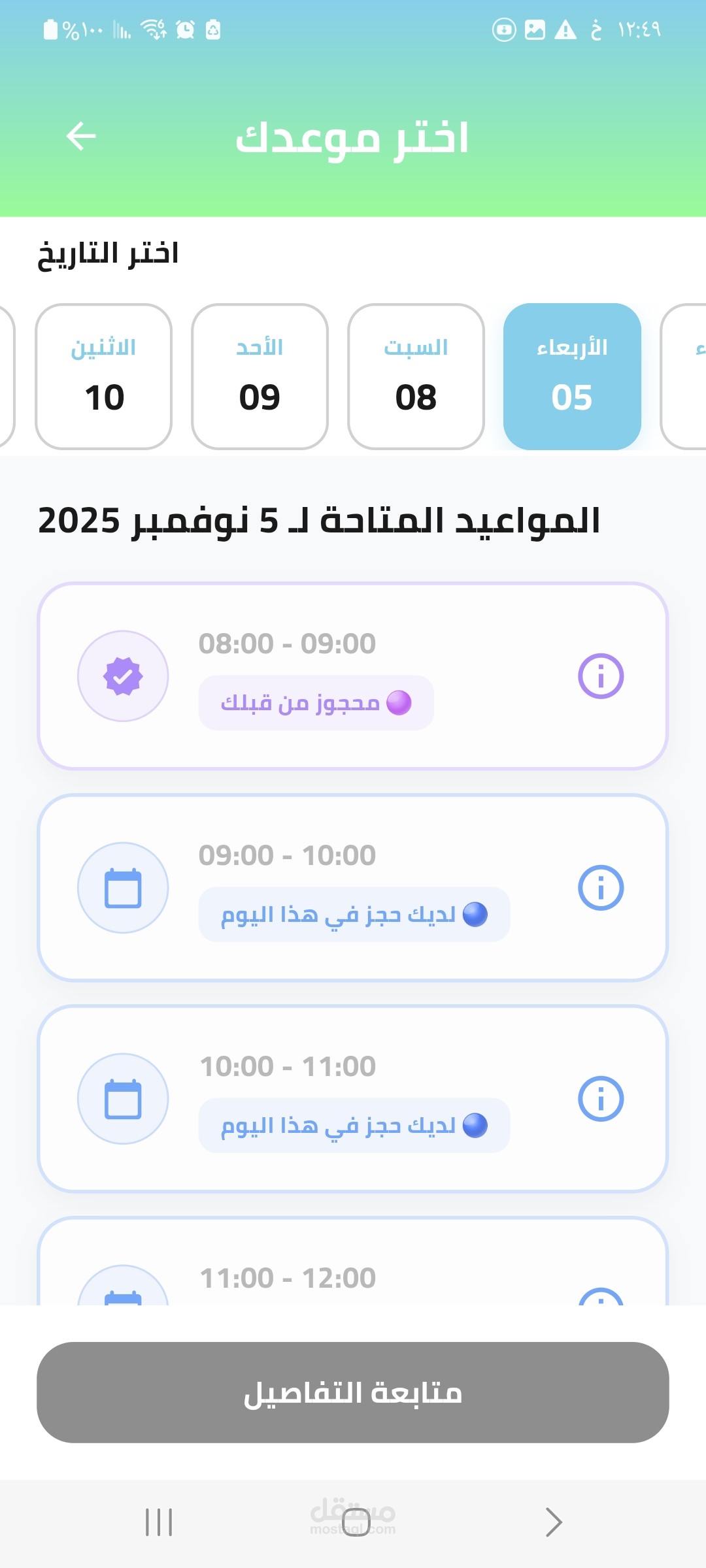 تطبيق AllServe - منصة Super App متكاملة للخدمات والذكاء الاصطناعي.