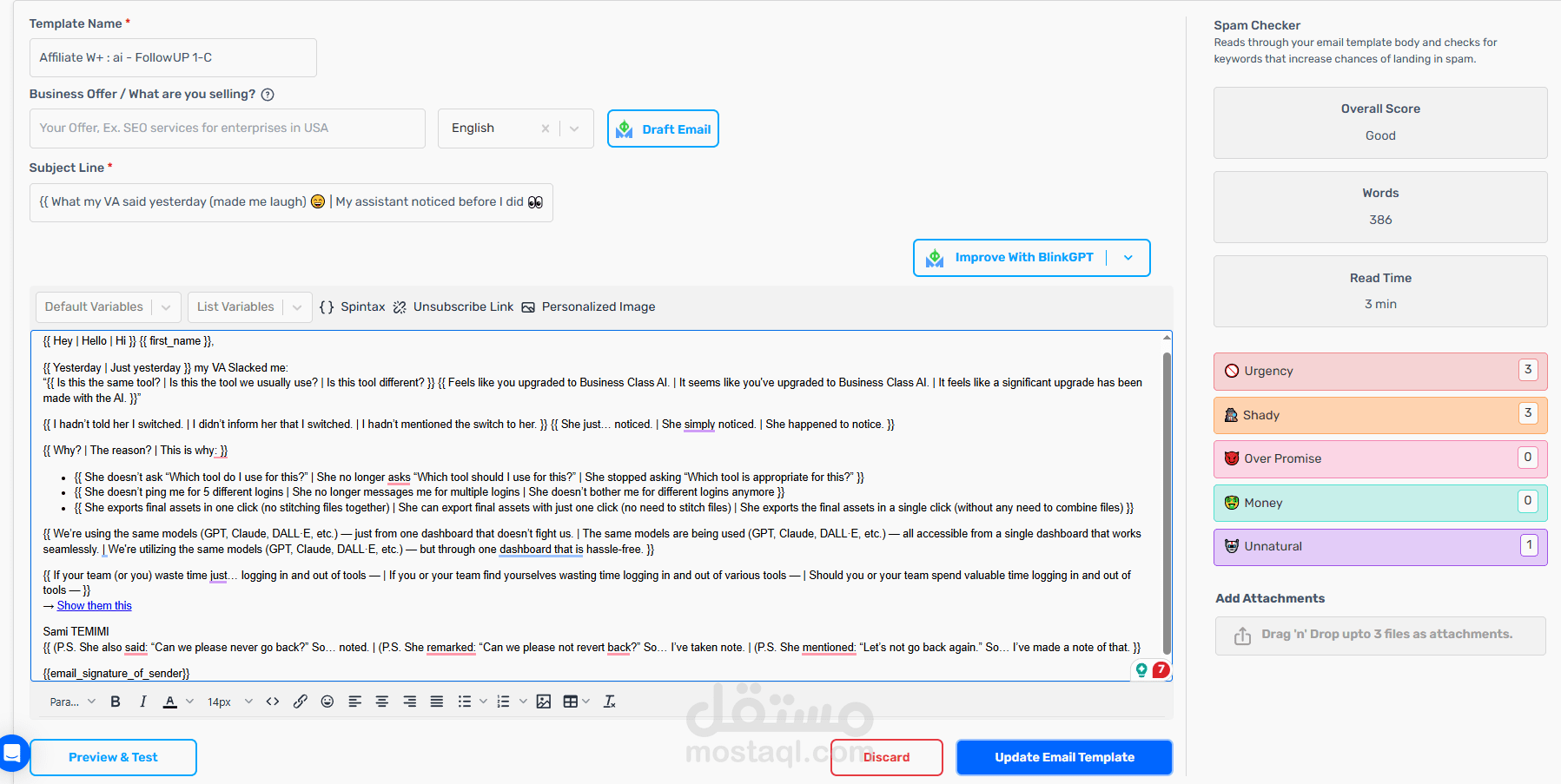 قوالب البريد الإلكتروني البارد، Spintax، اختبارات A/B، التنويعات، الكتابة الإعلانية (Copywriting)