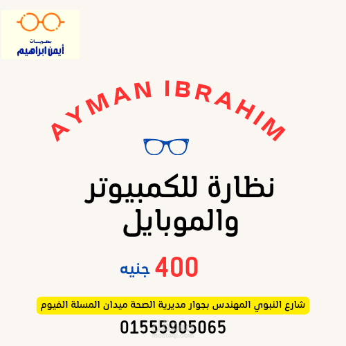 تصميم اعلان ممول