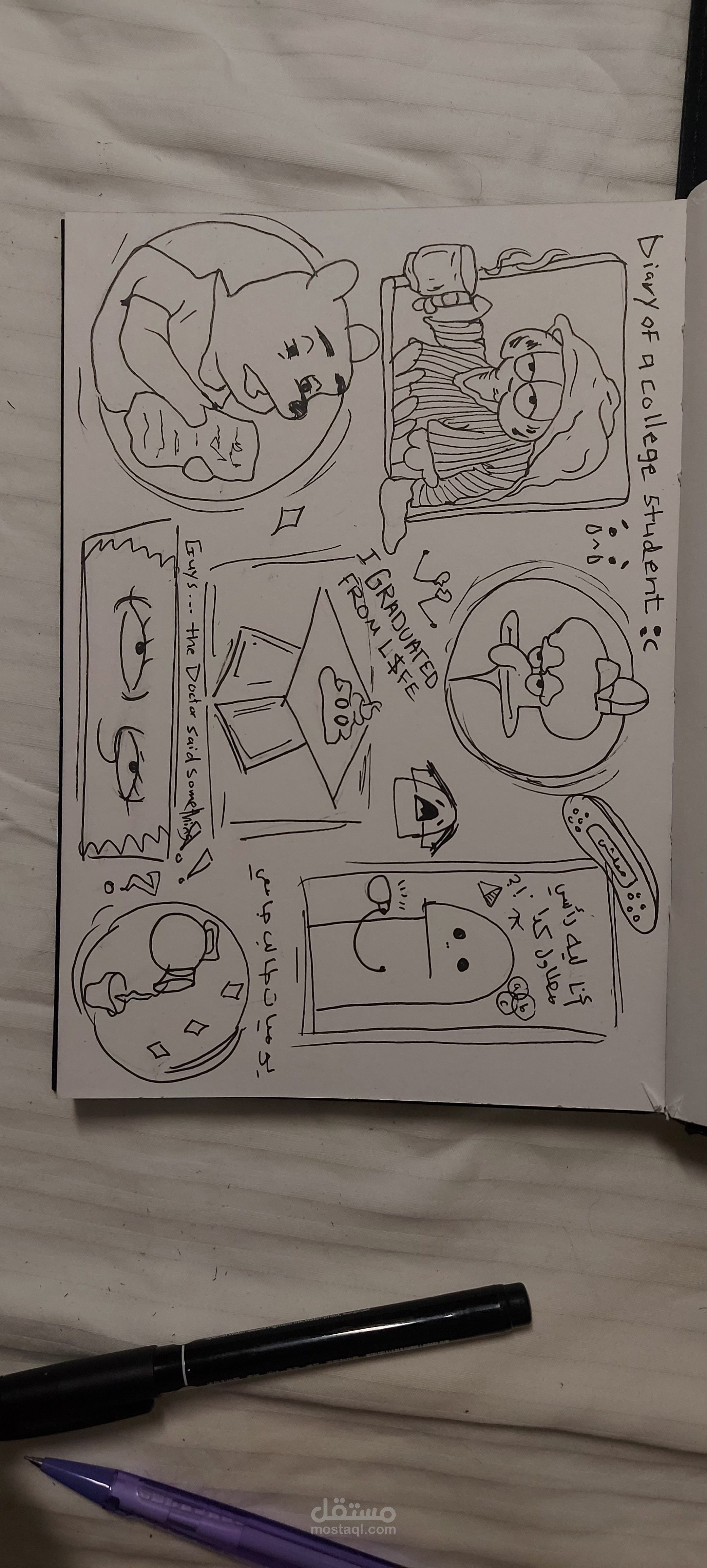 رسامة