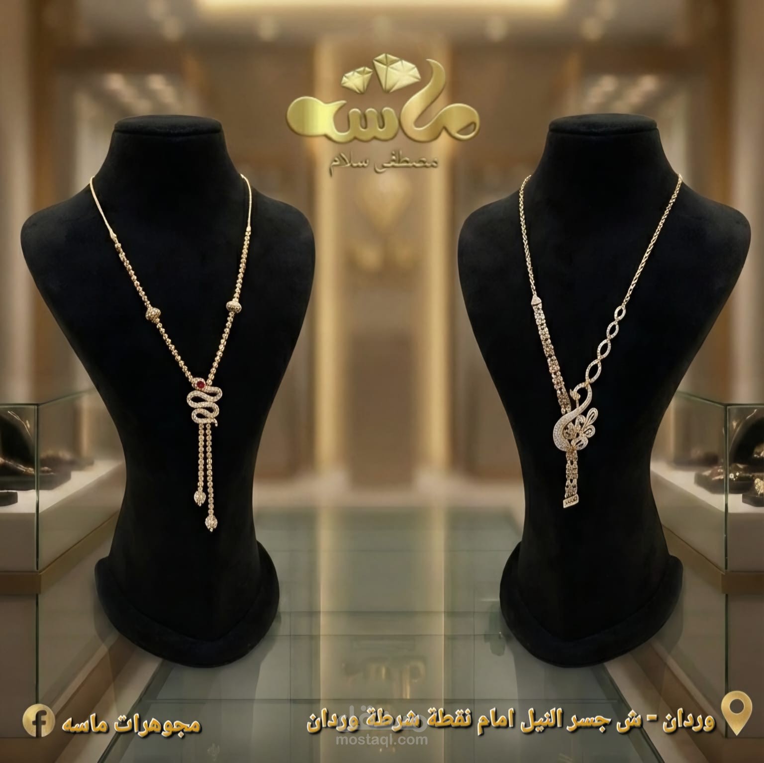 صور مجوهرات دعائية