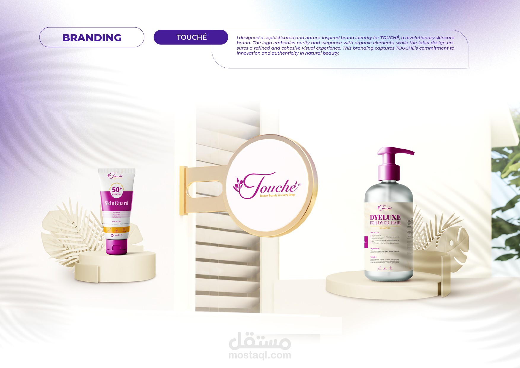 Packaging design تصميم التغليف