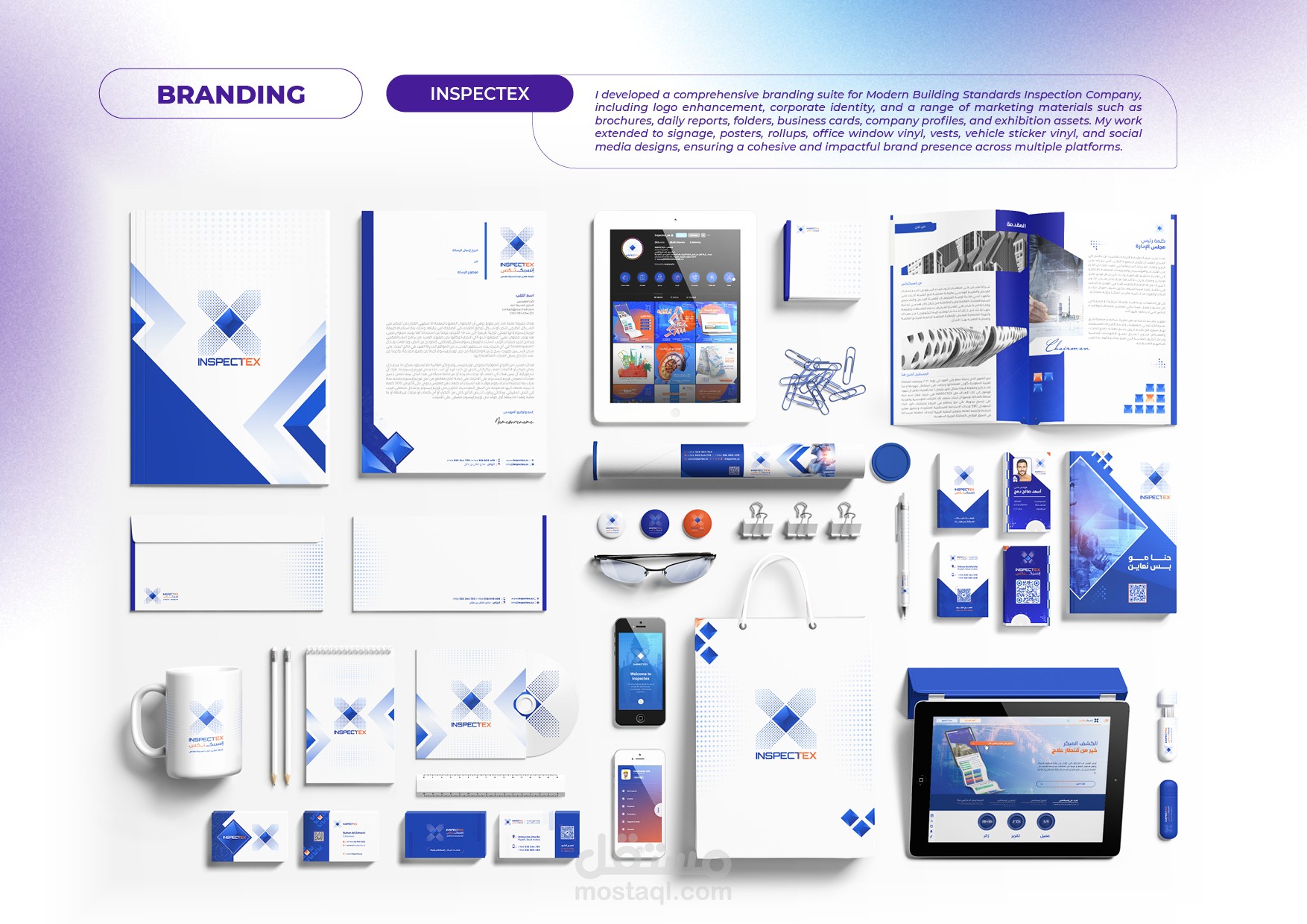 Branding design تصميم العلامة التجارية