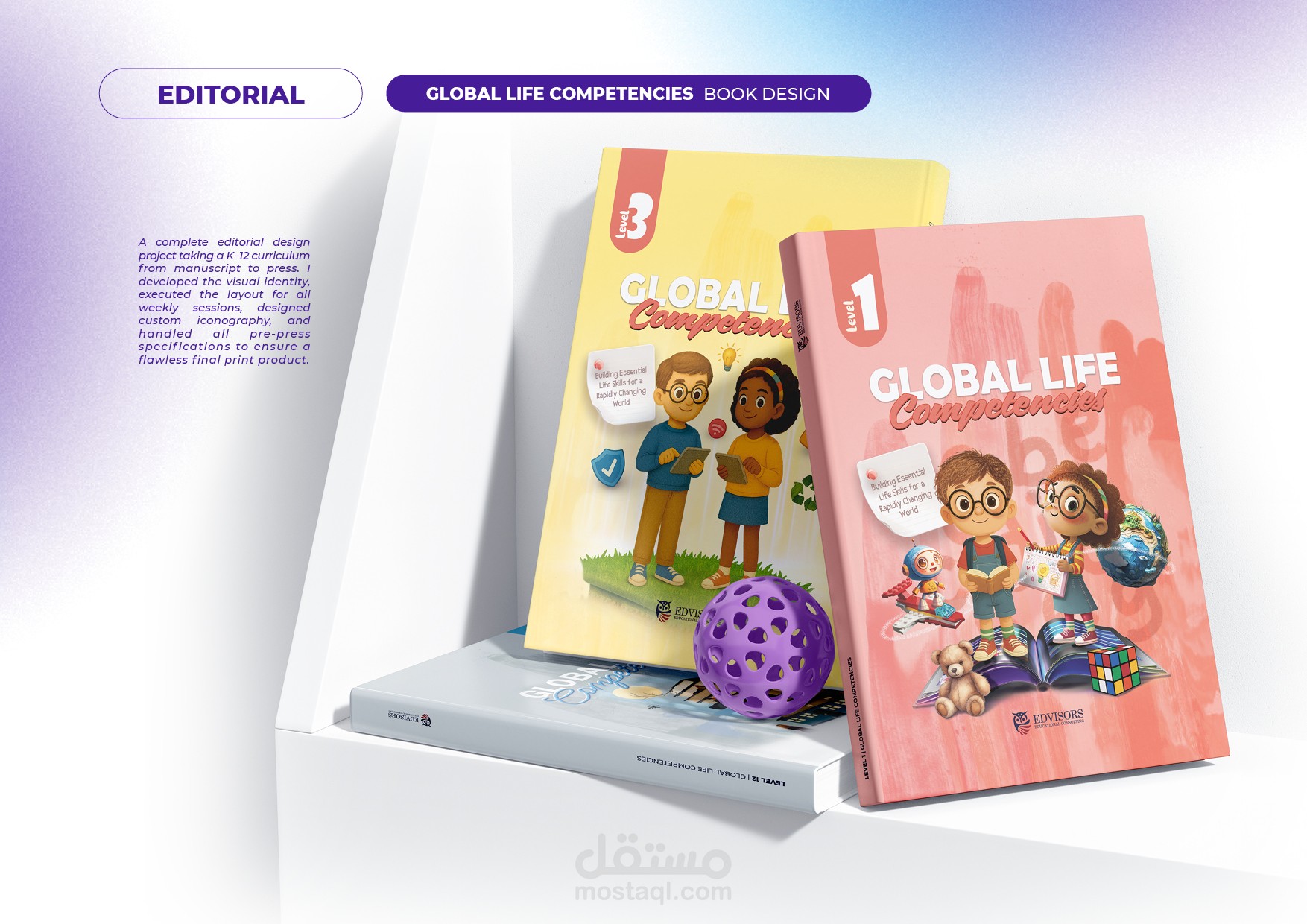 Book design تصميم كتاب