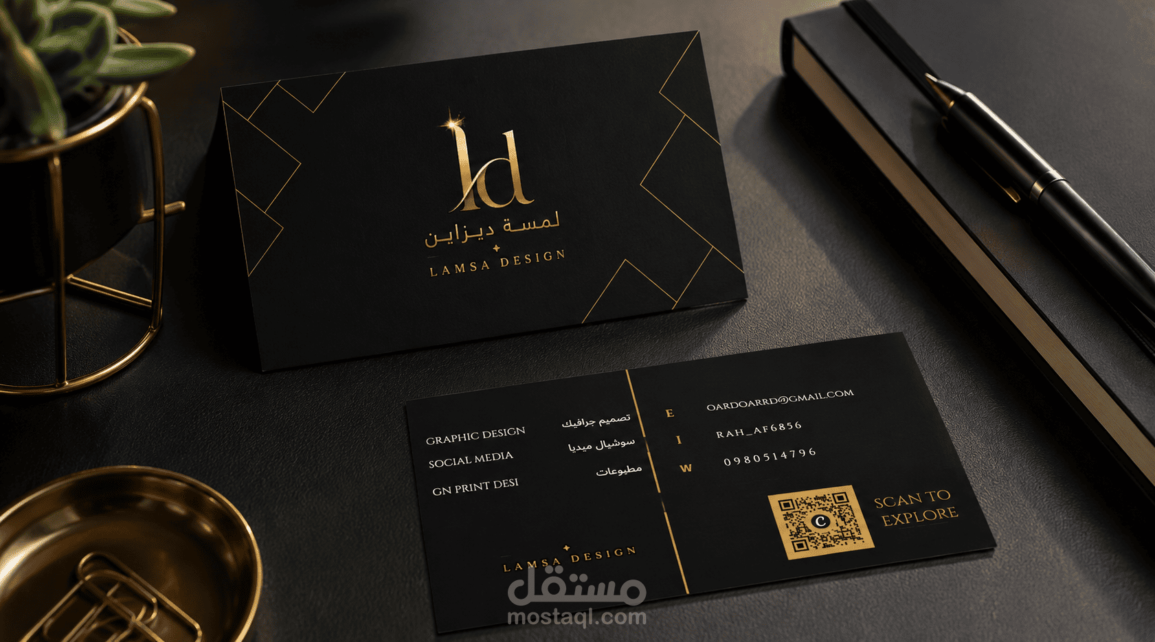 تصميم بزنس كارد وستكيرات عصرية