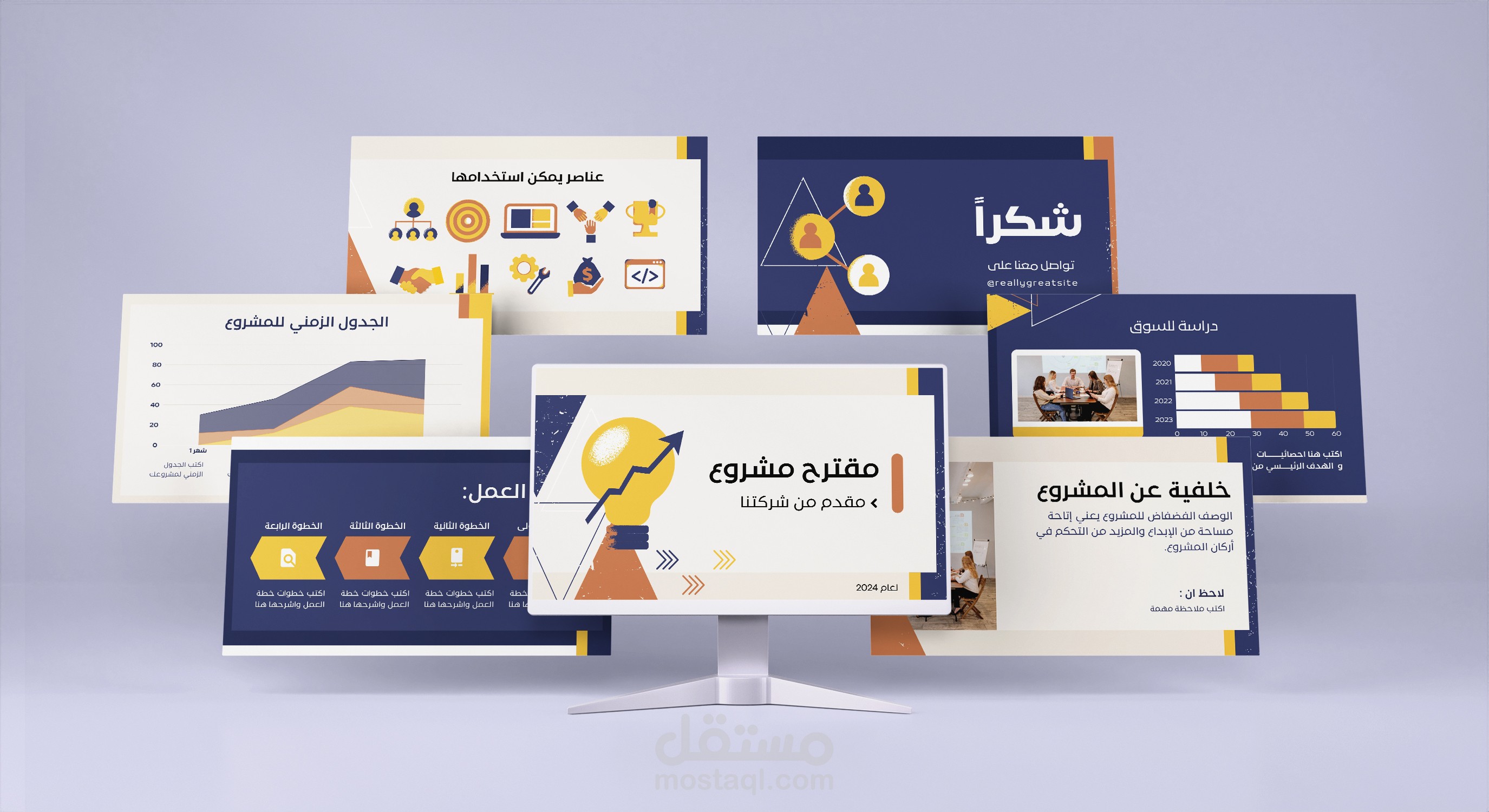 باوربوينت presentation