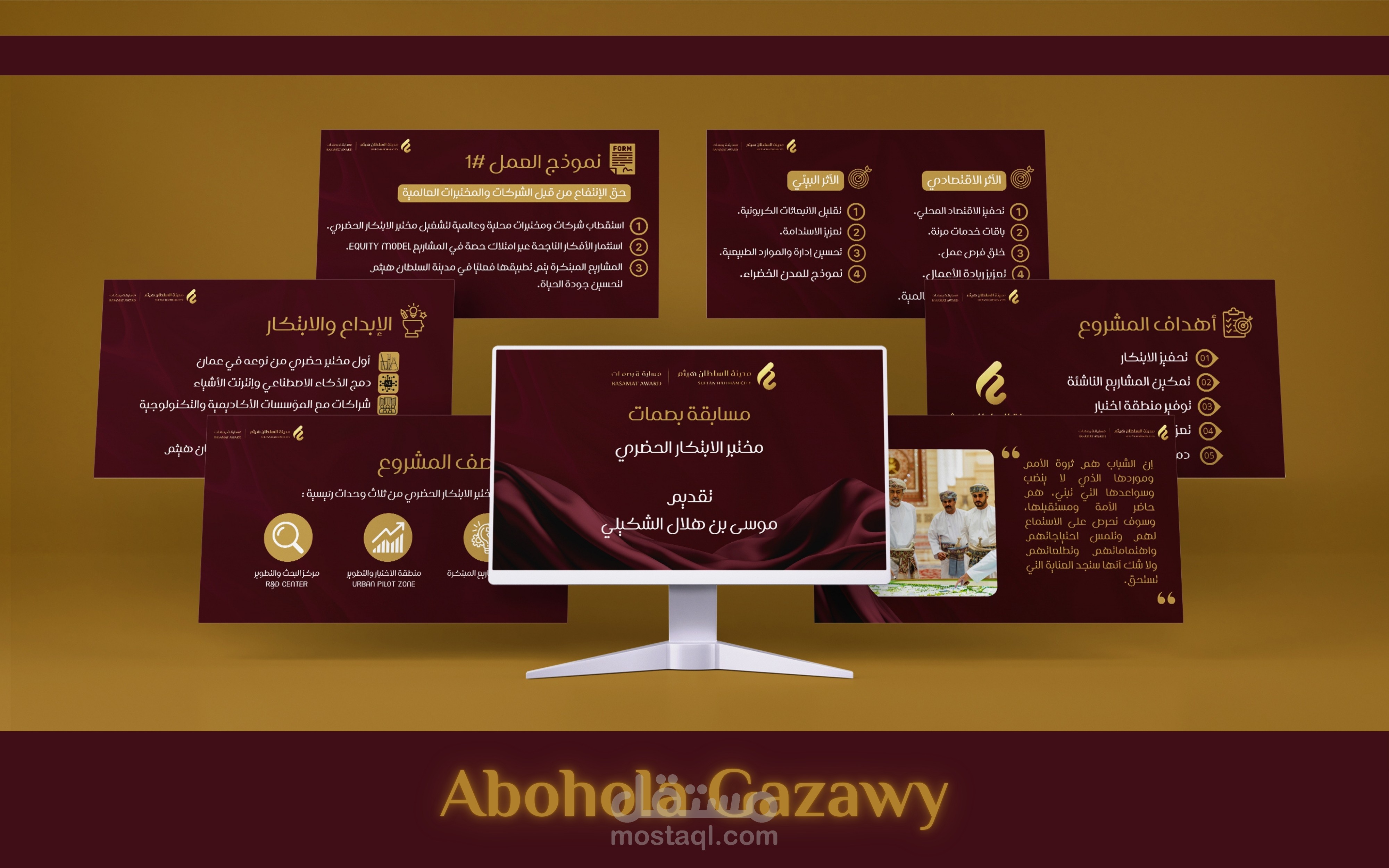 باوربوينت 1 presentation