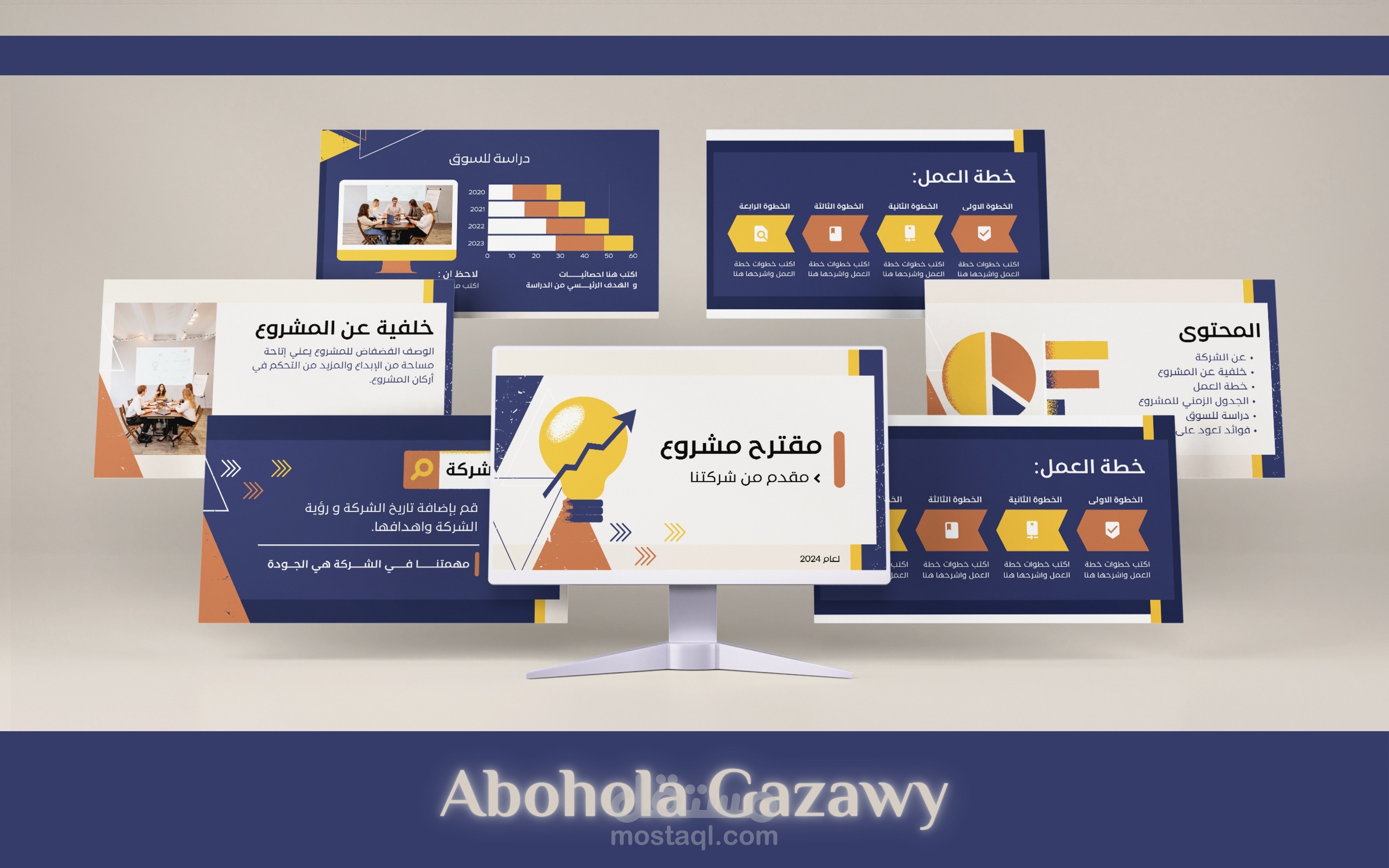 باوربوينت 2 presentation