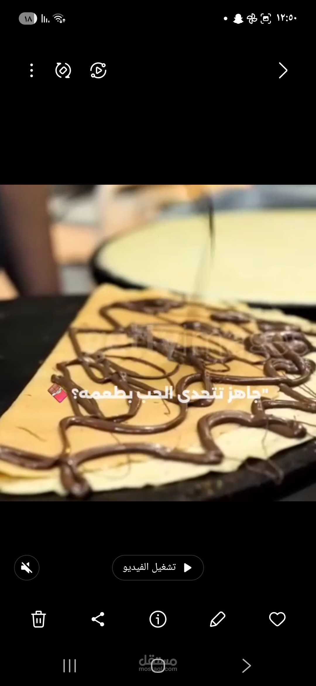 تصميم محتوى تسويقي لمنتج كريب – مطعم سنابل