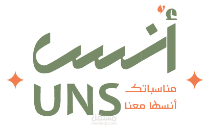 تطبيق متخصص يسهّل عليك تنظيم مناسباتك