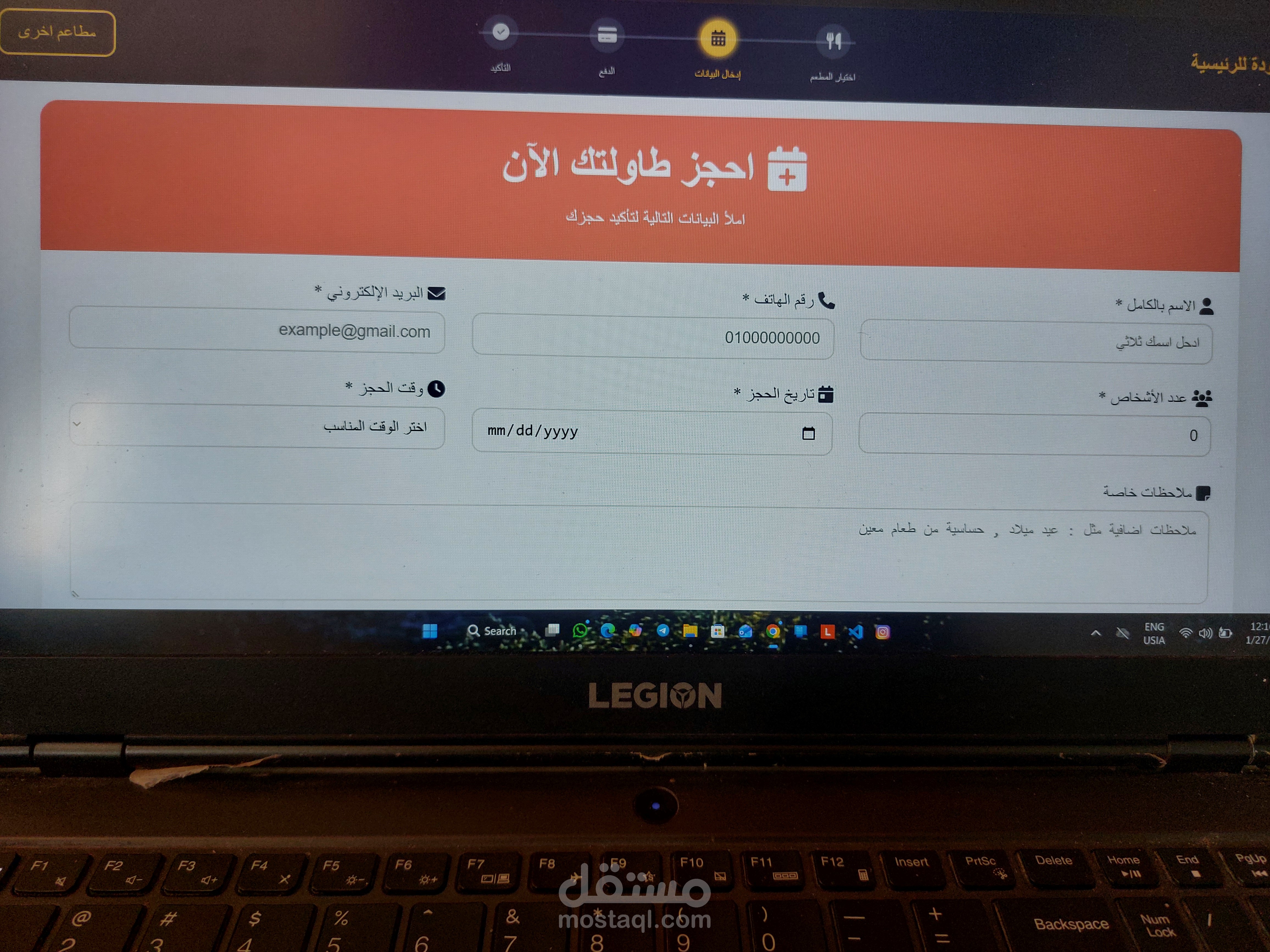 محافظه المنيا