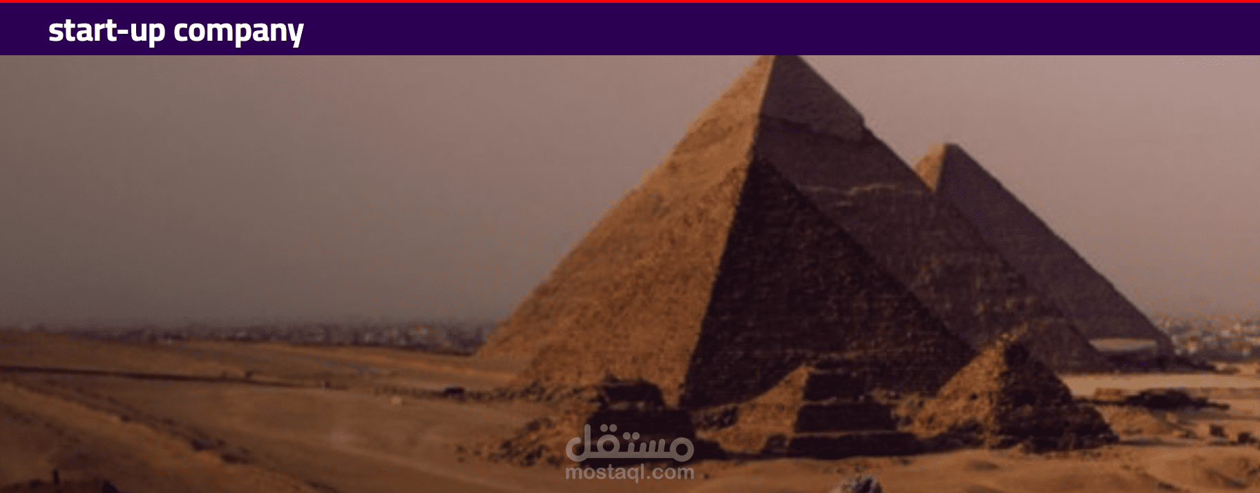 السياحه في مصر
