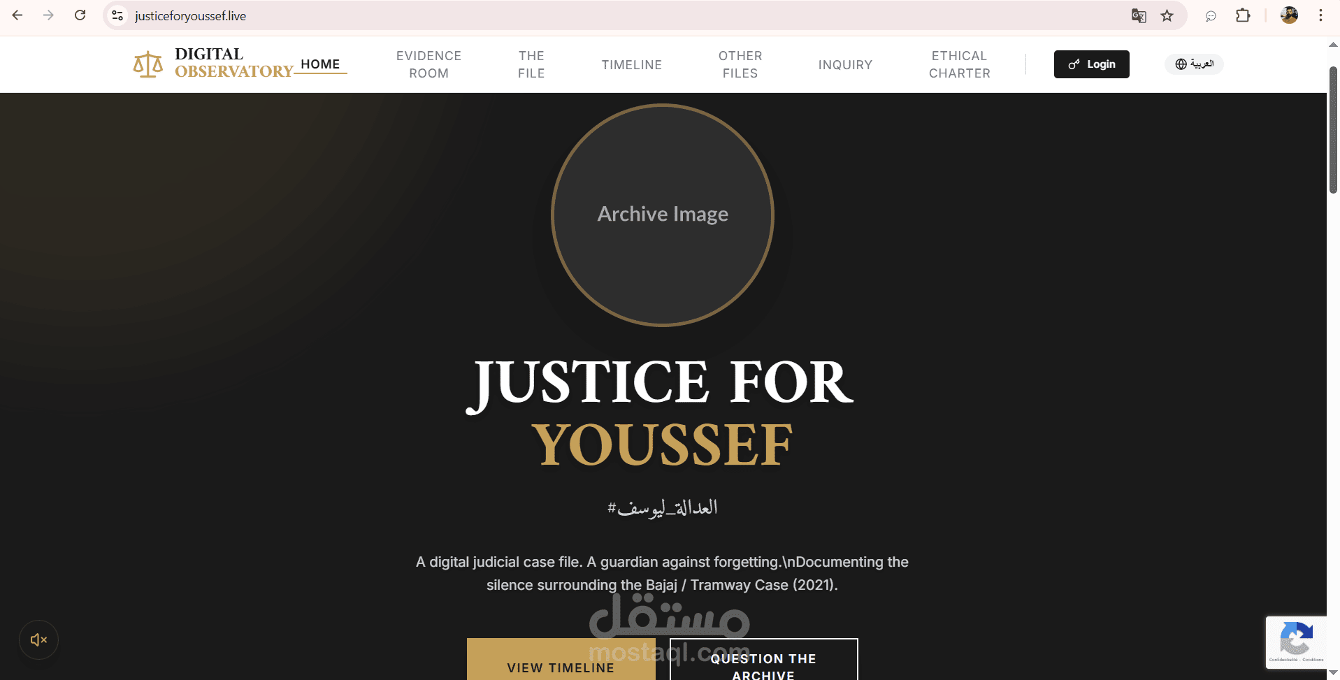 موقع : عبارة عن عمل إنساني حقوقي - استخدمت فيه اخر التقنيات (يمكنك القاء نظرة خاطفة...والاطلاع على ادق التفاصيل..)