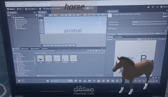 تعليم اسماء الحيوانات للاطفال بالواقع المعزز