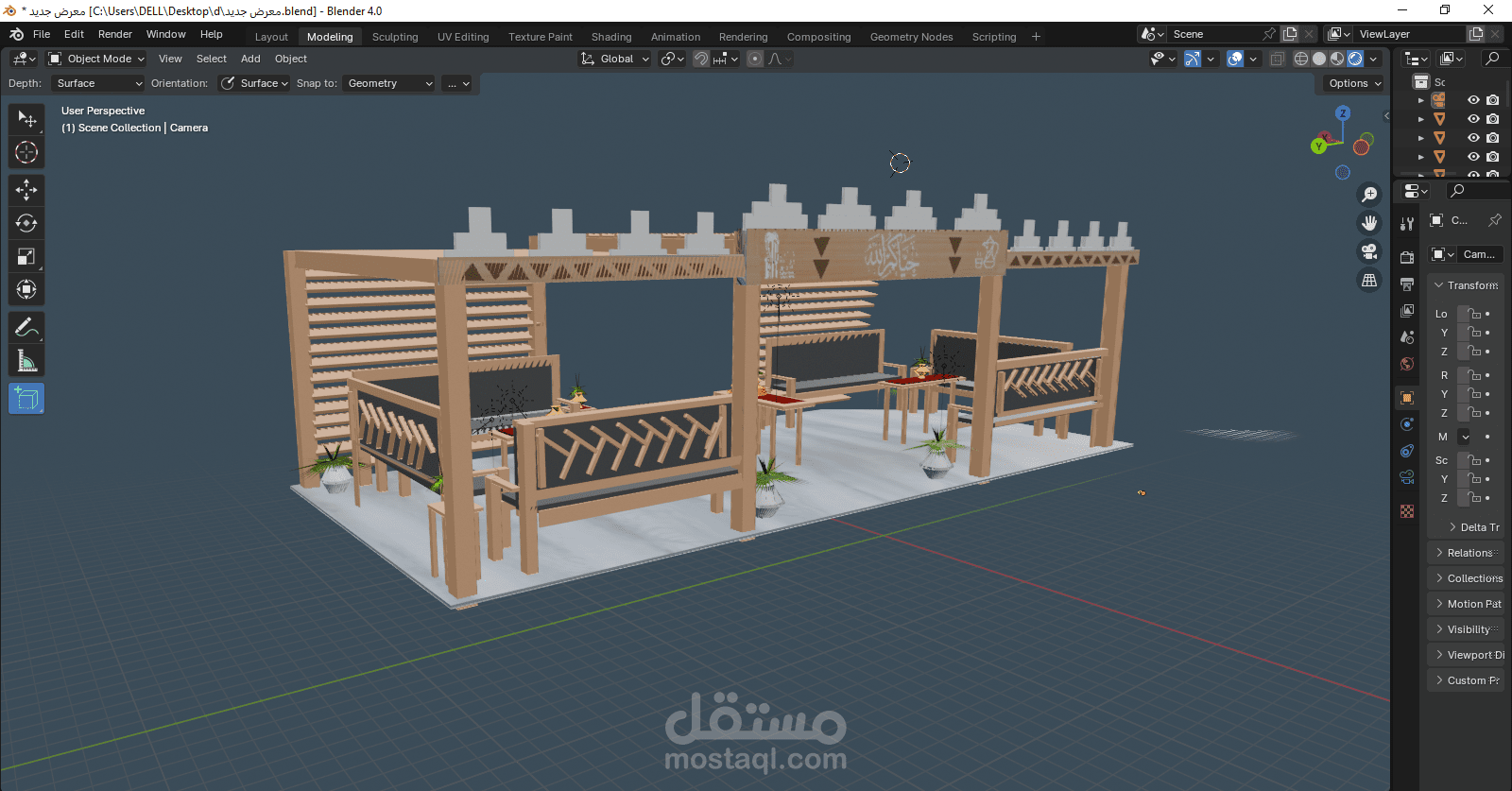 مهرجان التمور