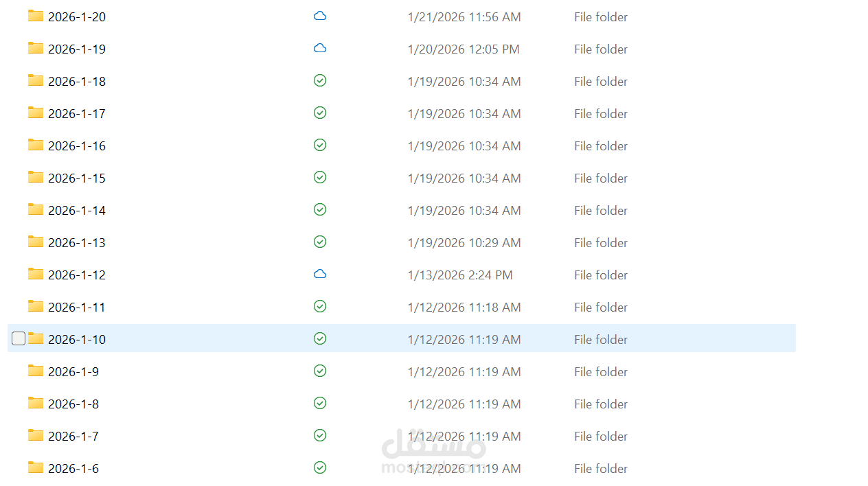 عمل ديلي ريبورت