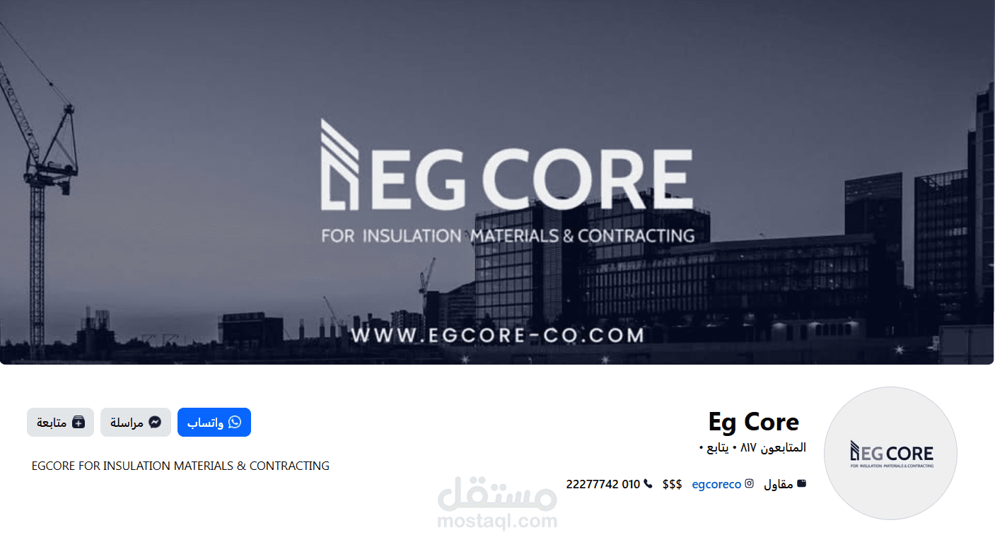 ُEnglish Action Plan