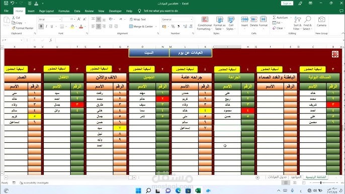 إدارة وإدخال البيانات الطبية والتقارير العملياتية.