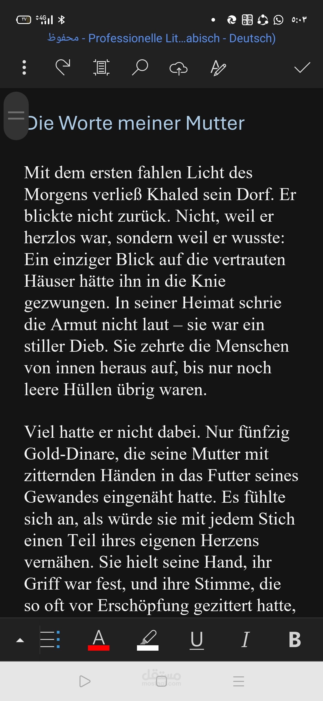 ترجمة من عربي الي الماني