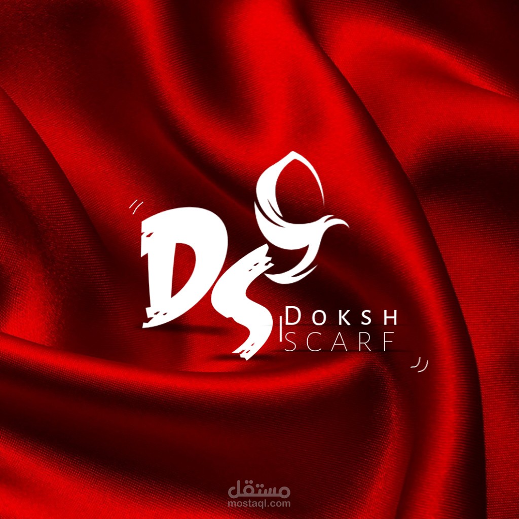 تصميم شعار خاص بمتجر طرح