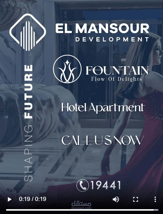 Motion Graphics & Video Editing for Real Estate Project (Fountain)