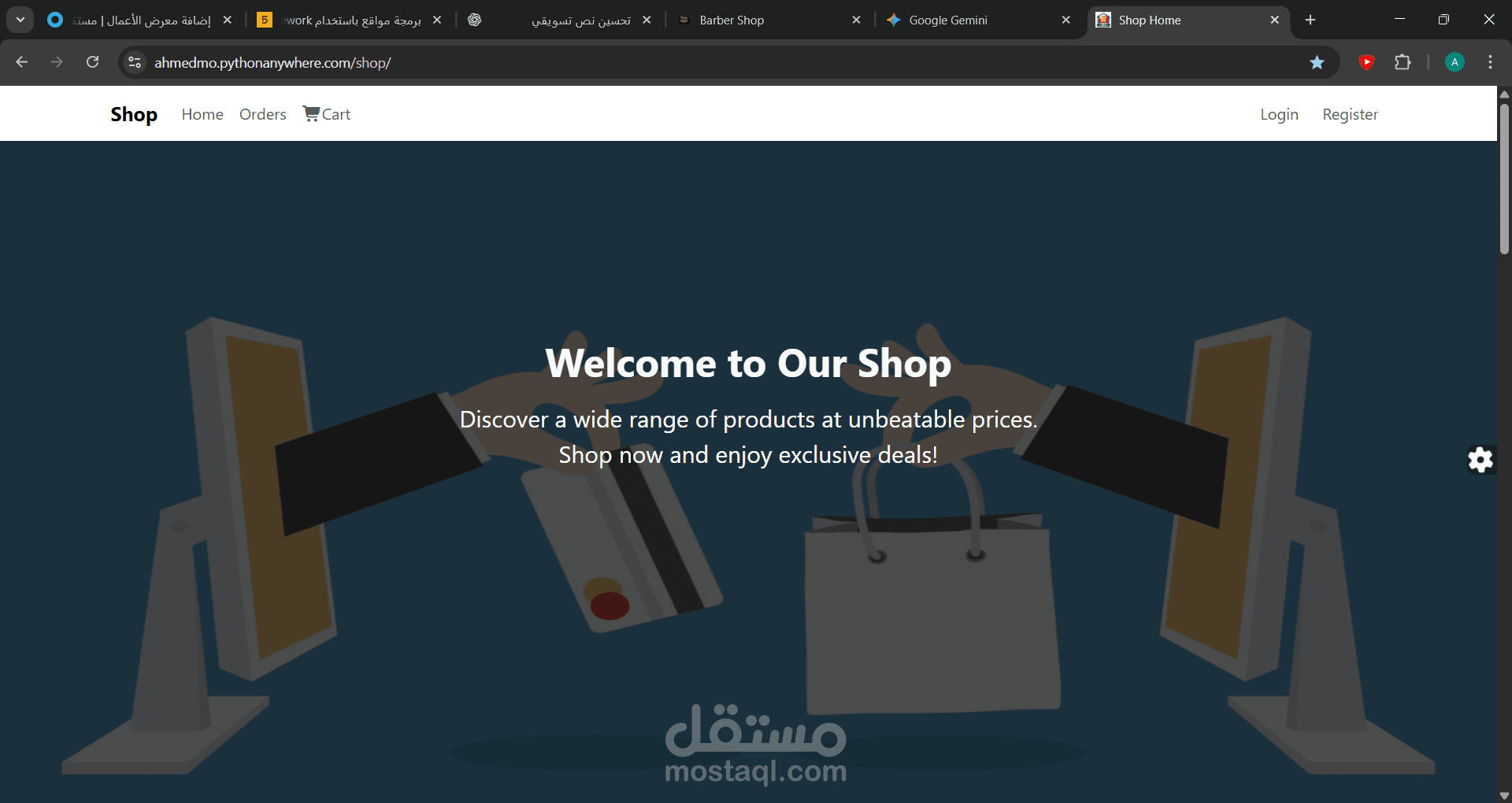منصة Shop للتجارة الاجتماعية (Social Marketplace)