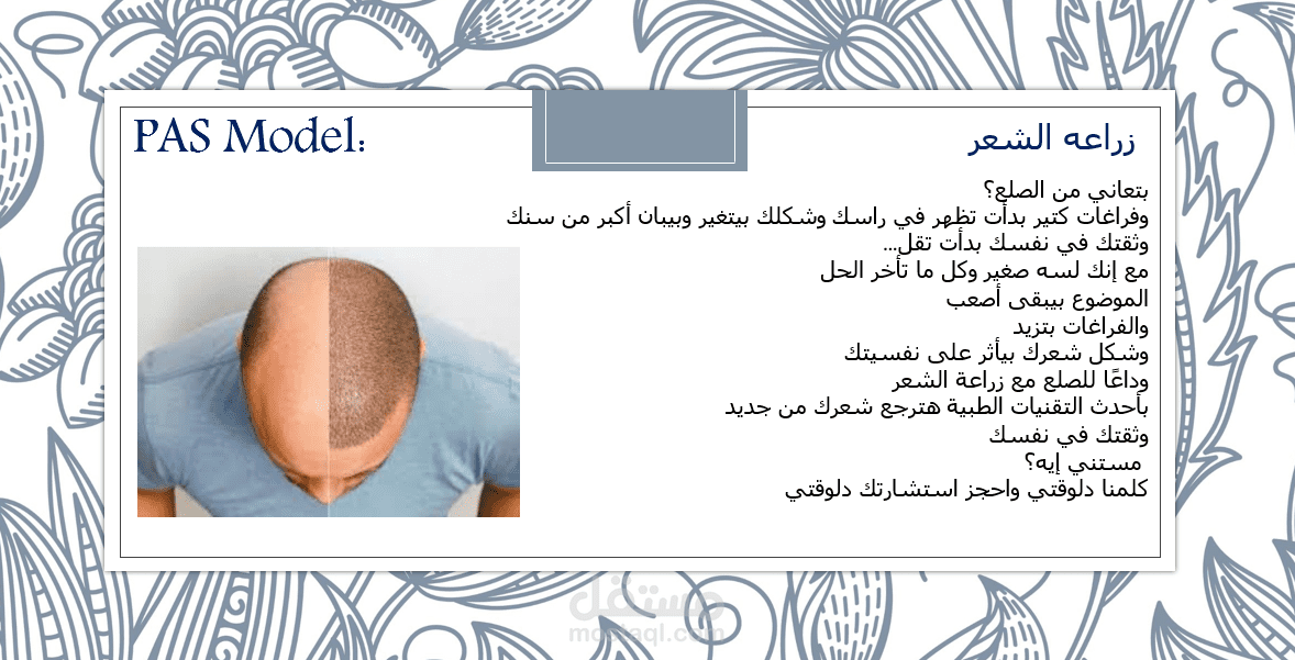 Writing content models