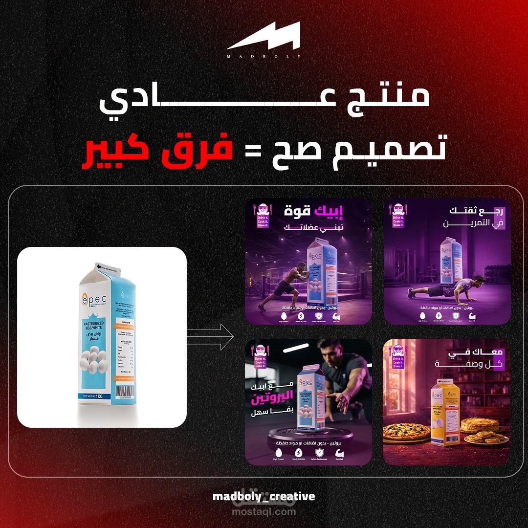 كفر الشيخ - العزبه الجديه