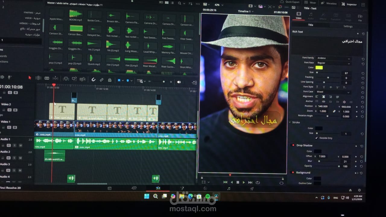 الهاتف و الصحة النفسية