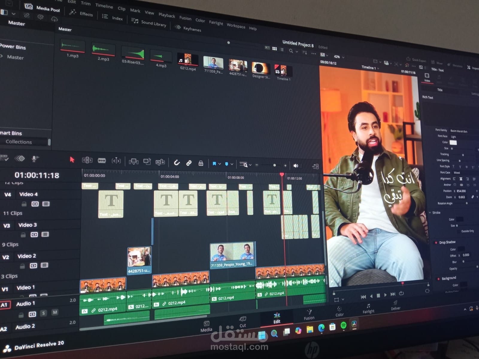 البيع مش كلام