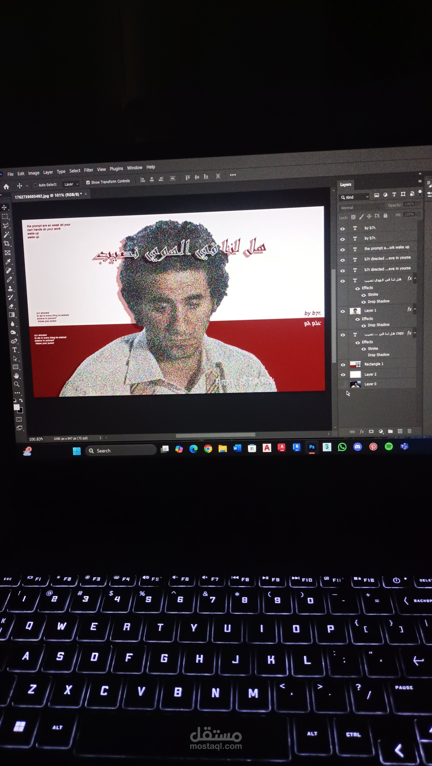 ما لايعبره القلب