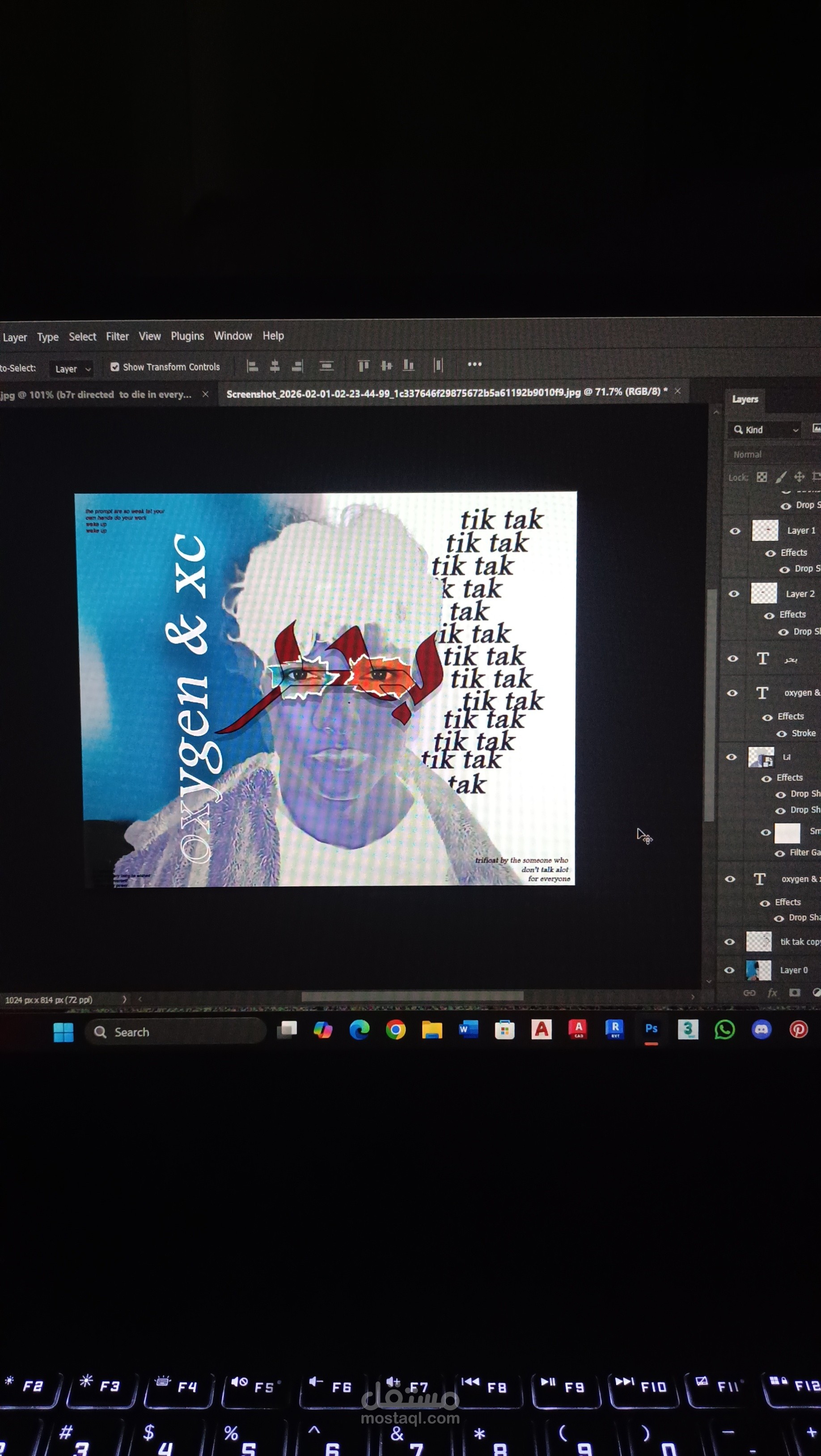 نفسي و ذاتي