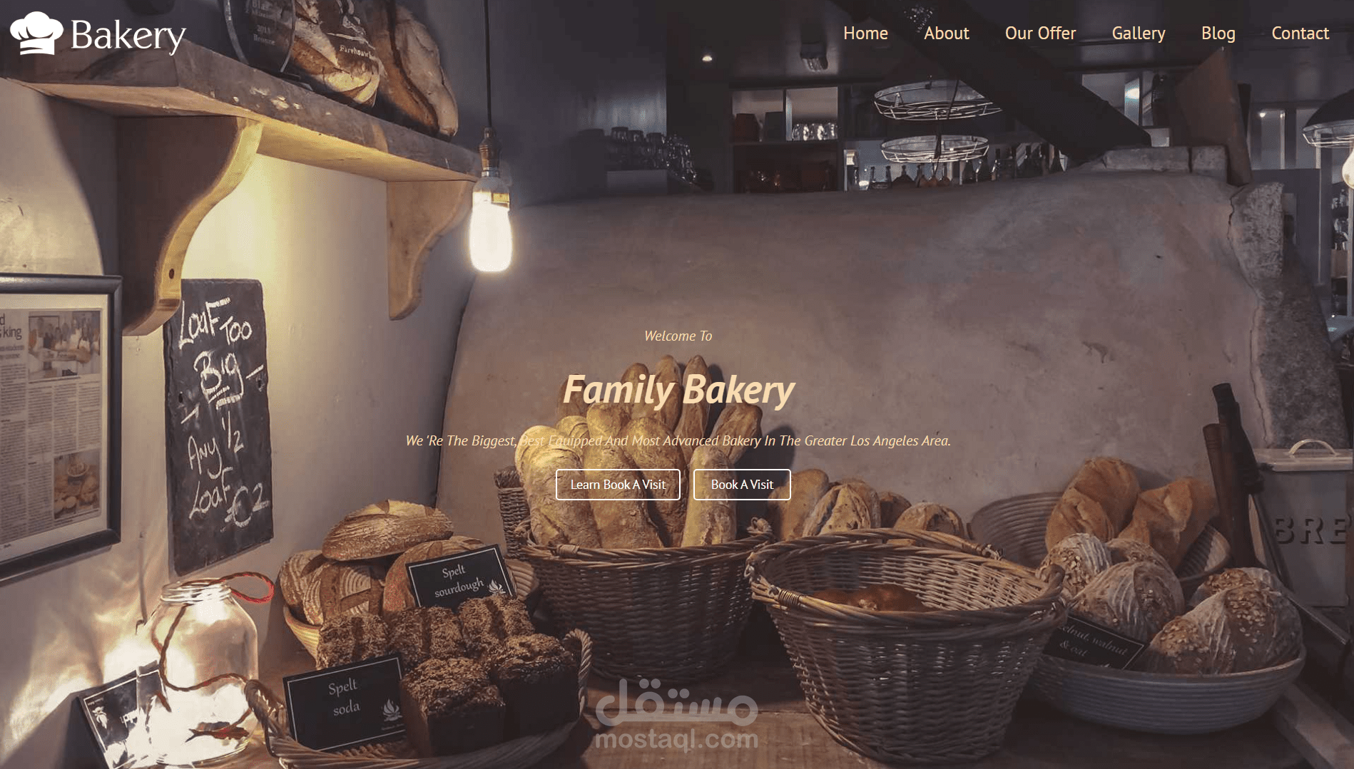صفحة هبوط لمخبز (Bakery Landing Page)