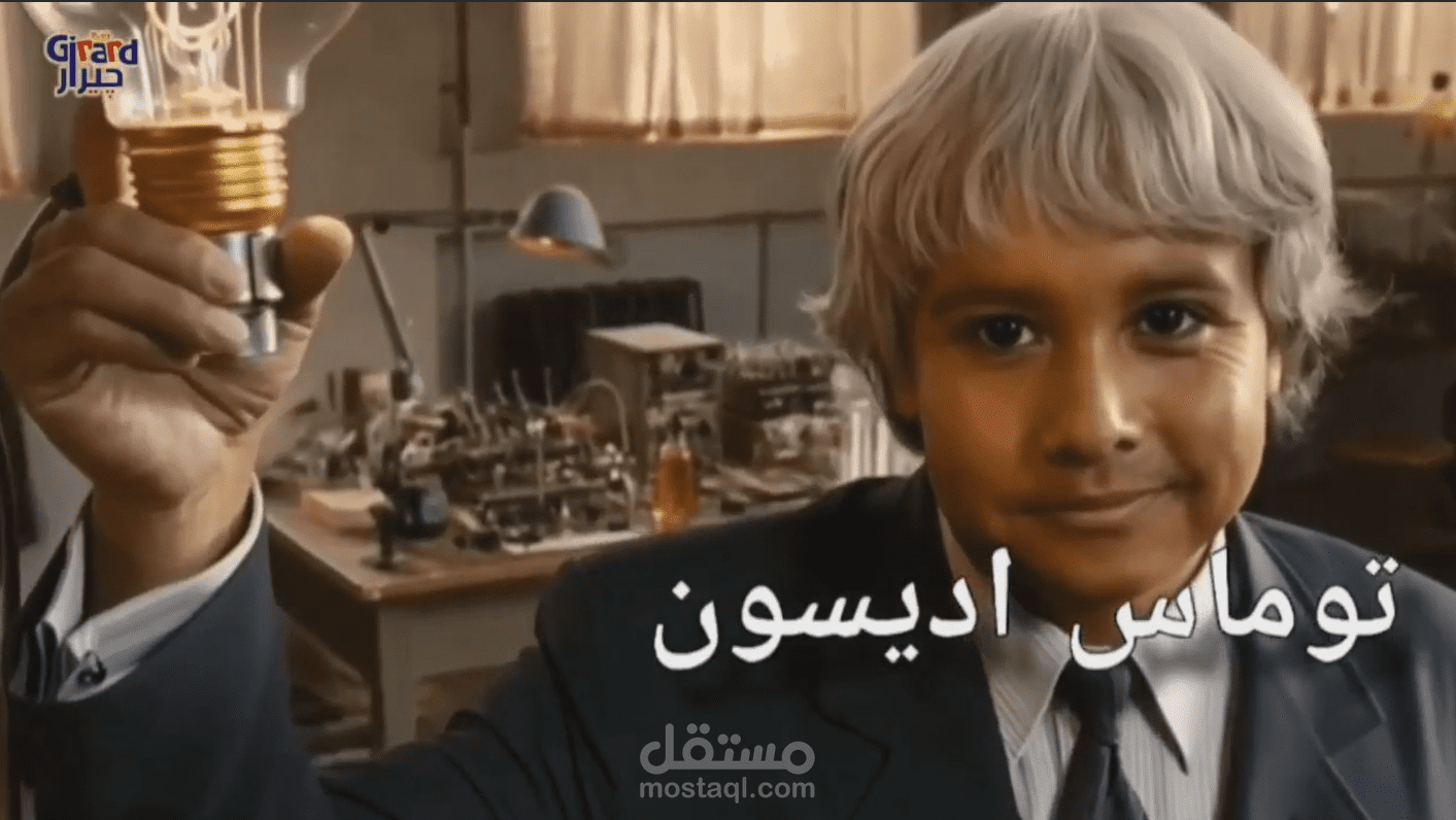 Thomas Edison Story | Life of the Inventor for Kids