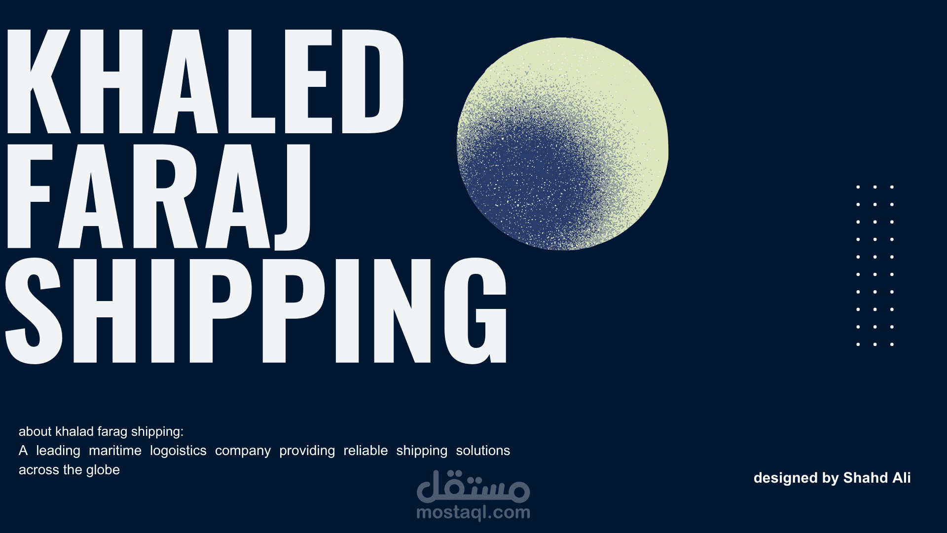 شركه خالد فرج للشحن