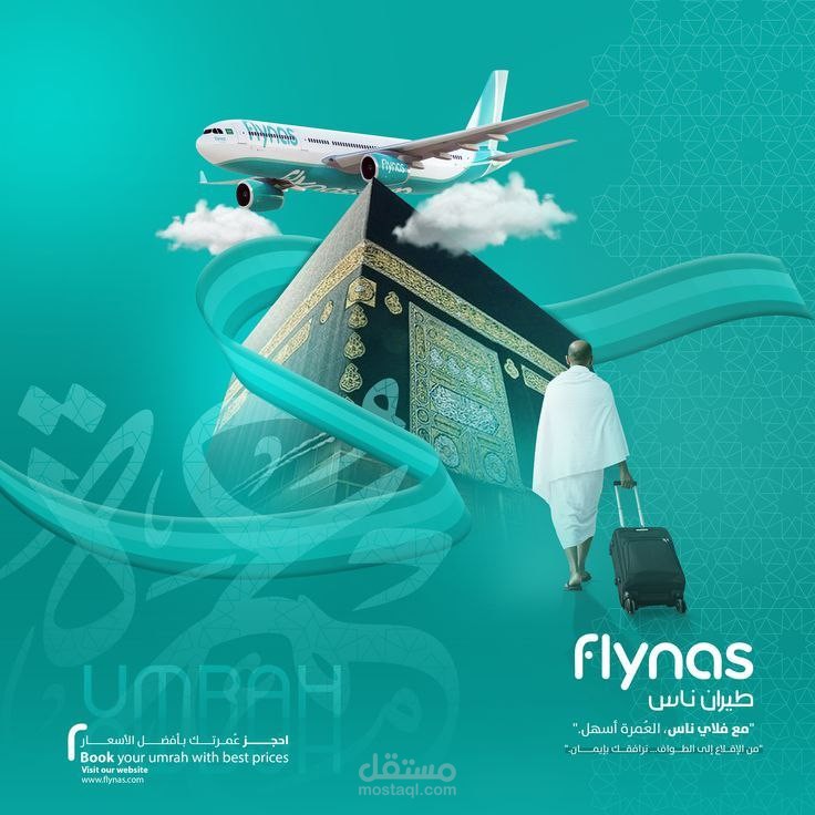 حوتب للسياحة