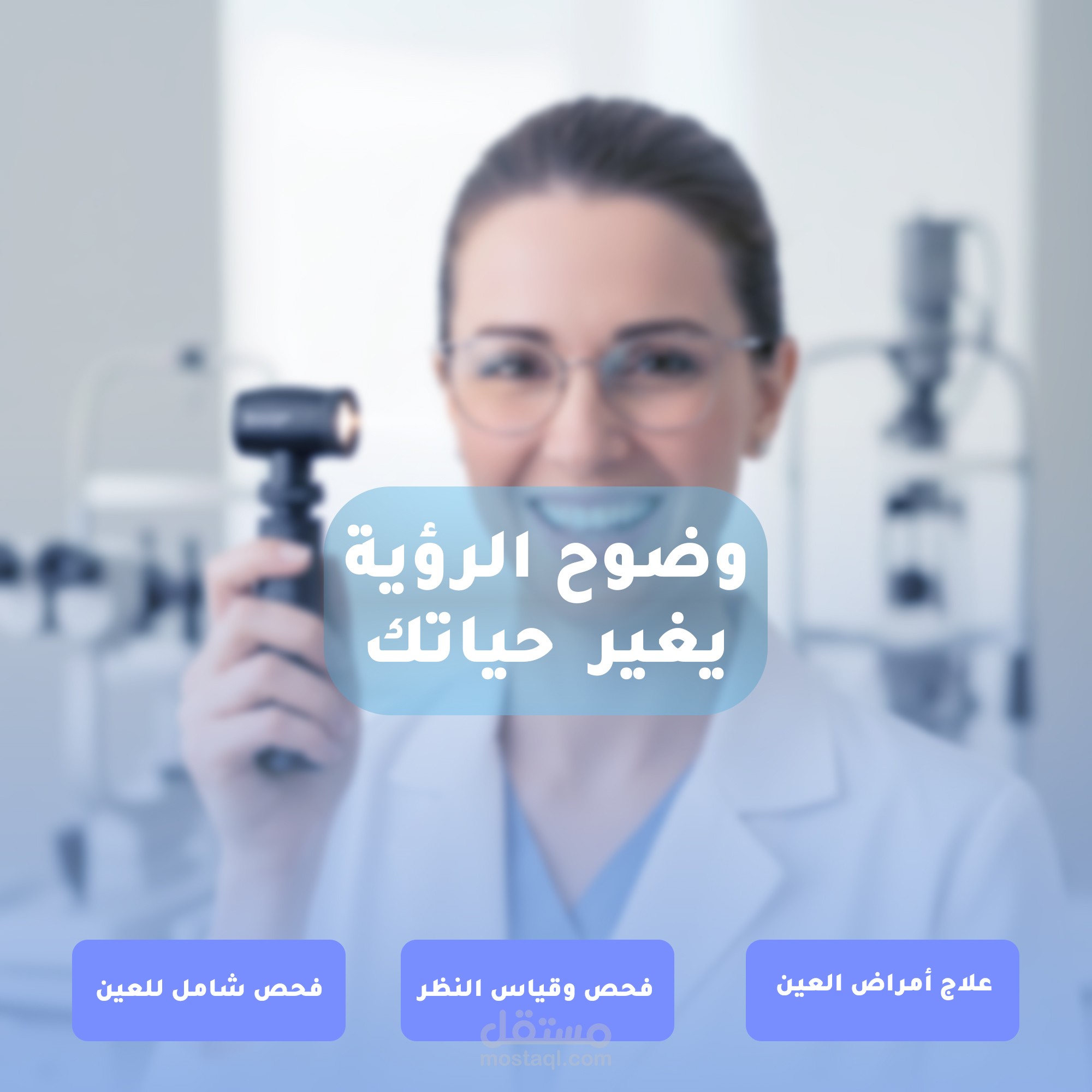 بوستر لطبيب اسنان