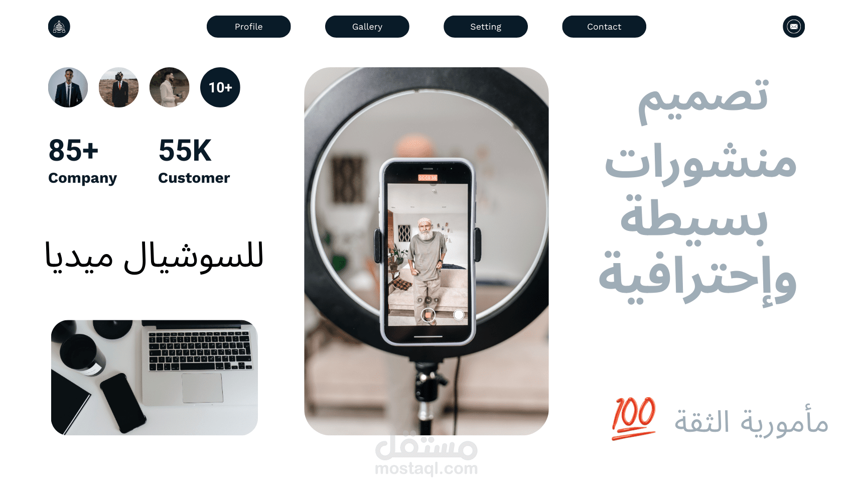 تصميم منشور تسويقي احترافي باستخدام Canva