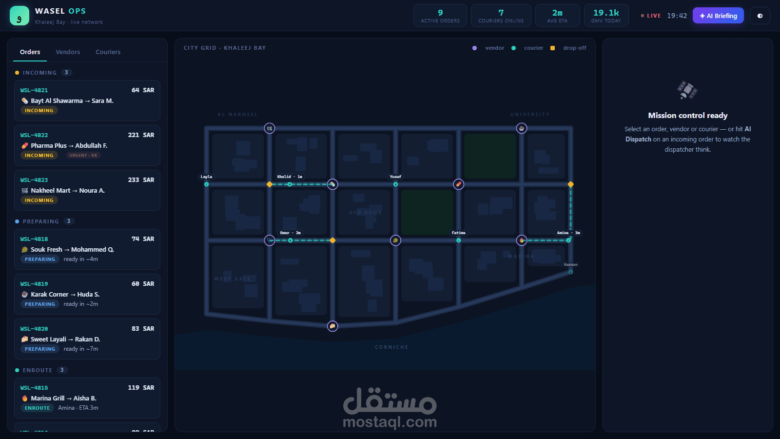 واصل — مركز تحكّم عمليات توصيل متعدد المتاجر بخريطة حيّة ومرسِل ذكي