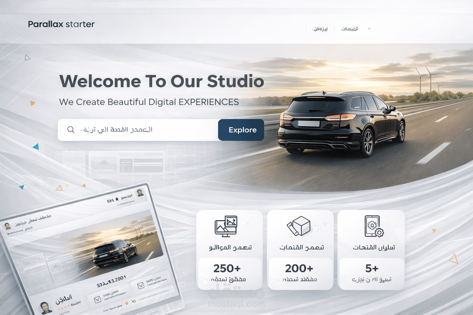 تصميم web landing page