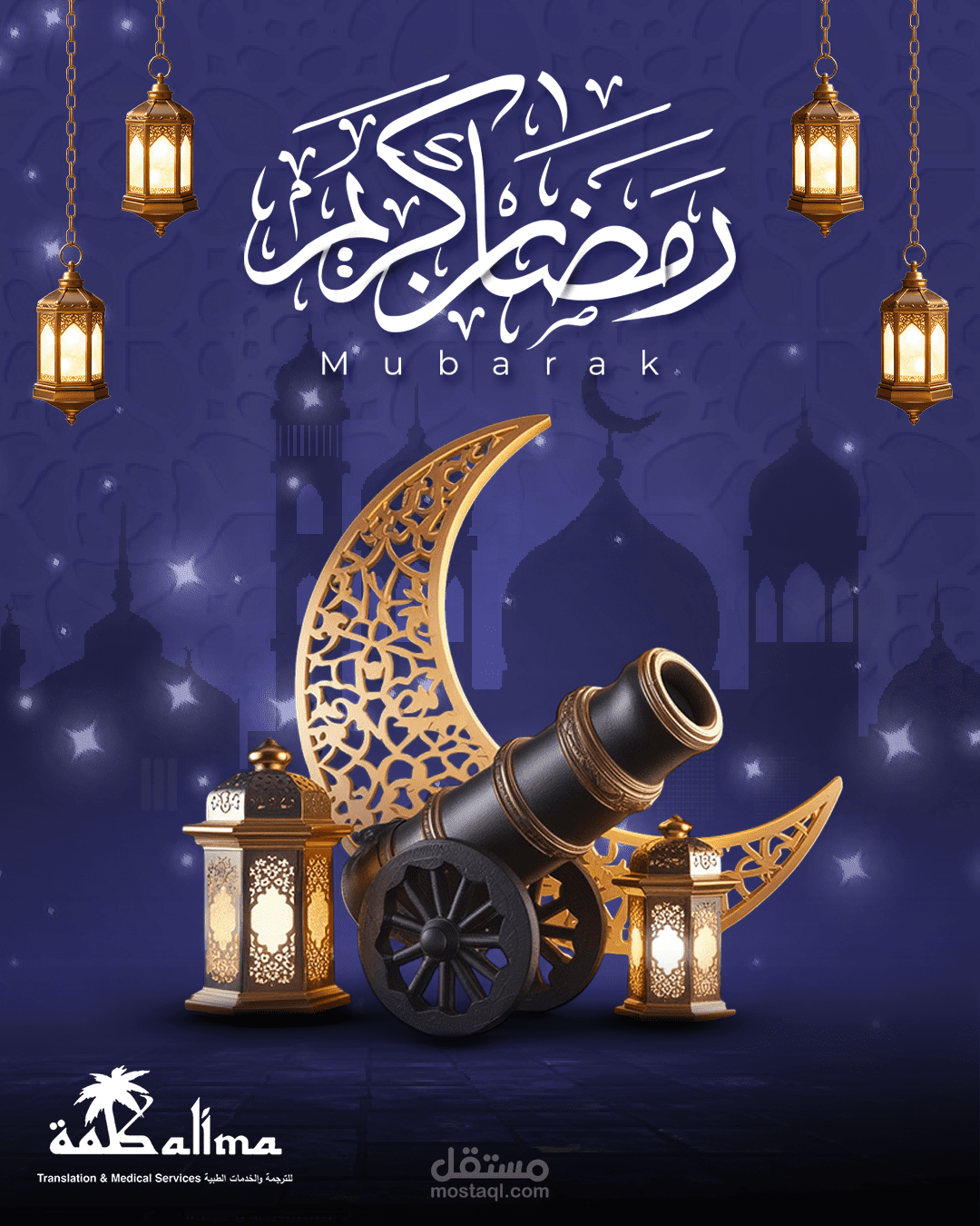 Ramadan Social Media Design