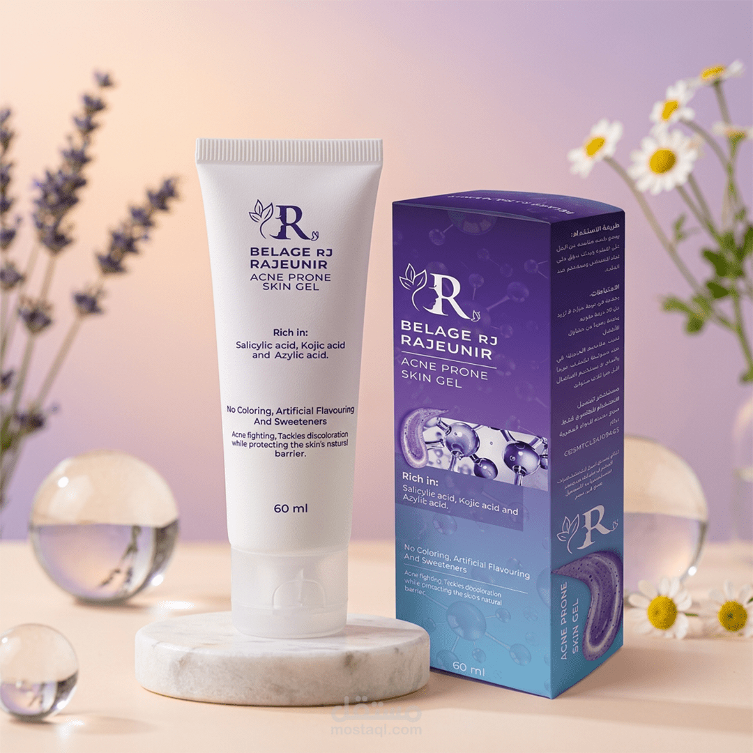 Acne Treatment Product – Packaging Design & Visual Identity