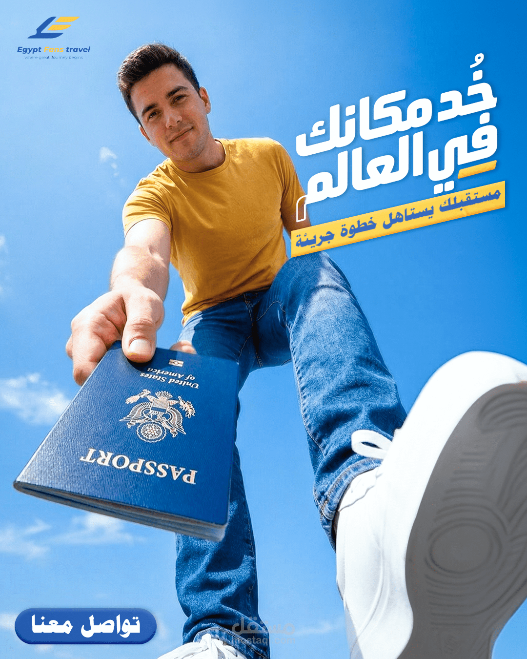 تصميم بوست سوشيال ميديا لشركة سياحة