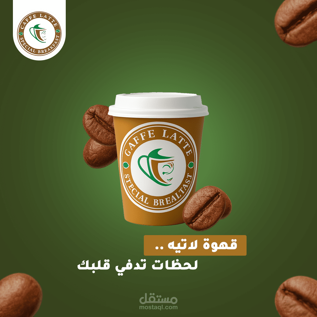 تصاميم سوشيال ميديا INSTGRAM