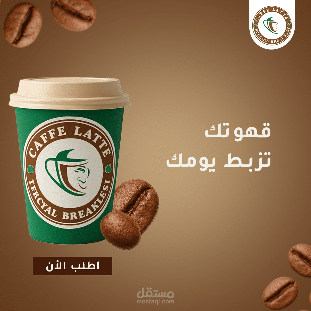 تصاميم سوشيال ميديا