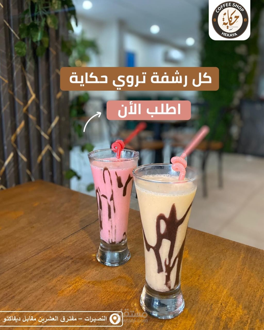 تصاميم سوشيال ميديا