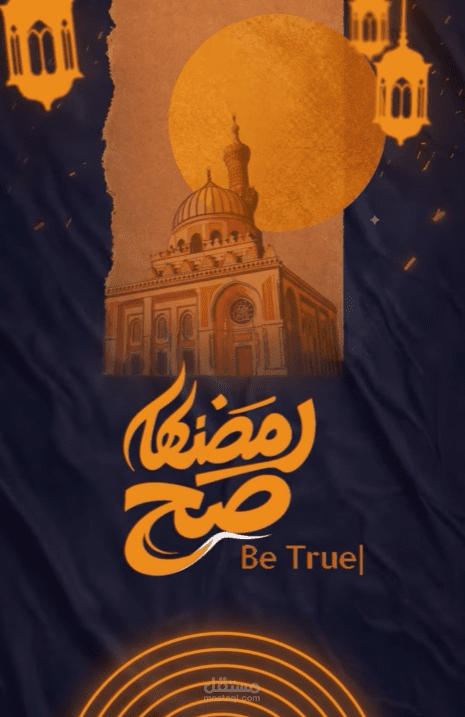 فيديو يتضمن بعض النصائح من شركة البروفيسور التعليمية ,يشرح به كيفية استثمار العطلة الانتصافية